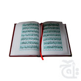 Inner Image Dalail ul Khairat 59-1S